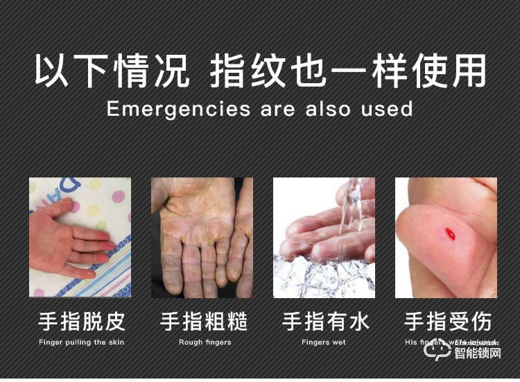 邁得豪智能鎖 MDH-M1指紋鎖 防盜門智能密碼鎖