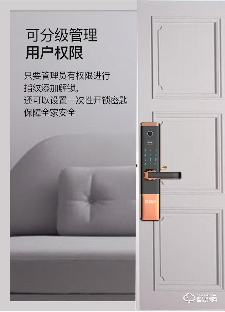 邁得豪智能鎖 MDH-M2指紋鎖 防盜門密碼鎖