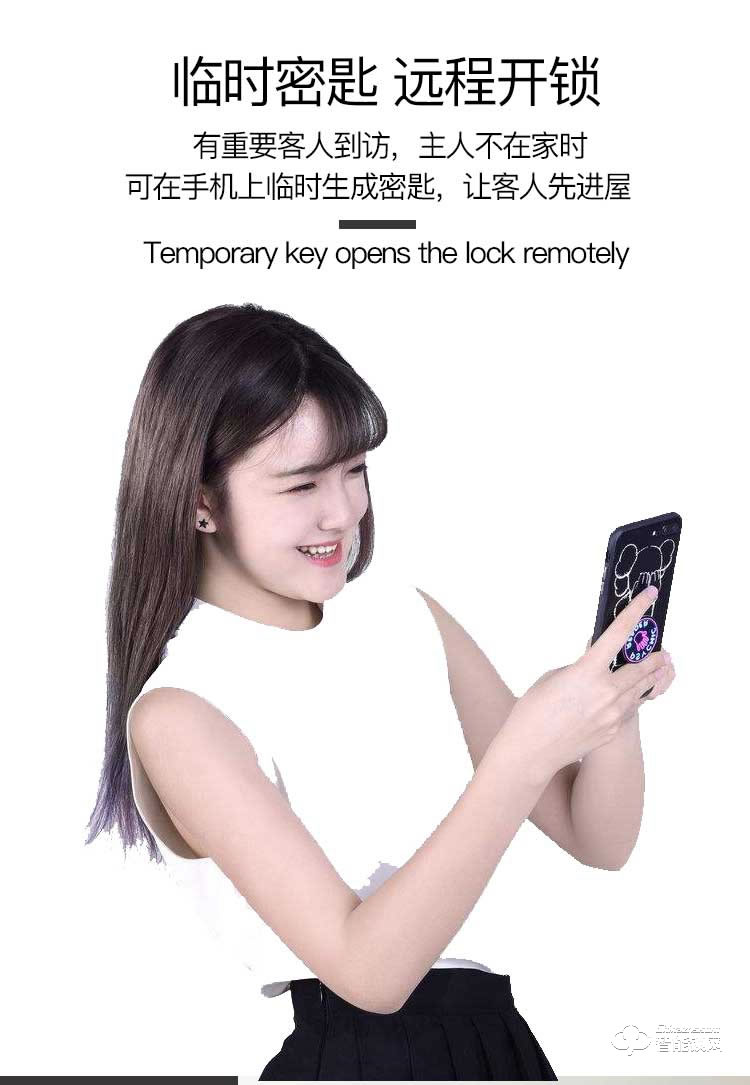 邁得豪智能鎖 MDH-M3指紋鎖 家用智能密碼鎖