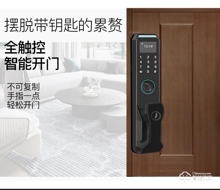 邁得豪智能鎖 MDH-M6 指紋鎖 防盜門(mén)指紋密碼鎖