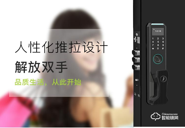 邁得豪智能鎖 MDH-M6 指紋鎖 防盜門(mén)指紋密碼鎖