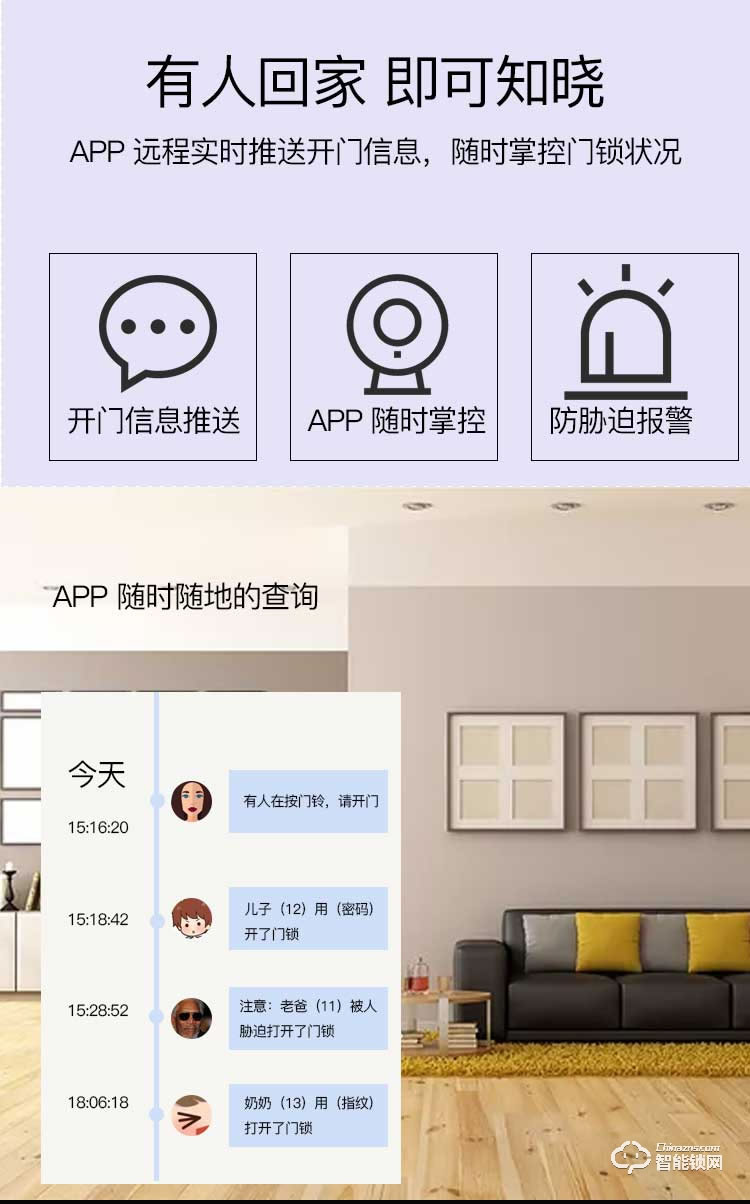 邁得豪智能鎖 MDH-M7 指紋鎖 滑蓋電子密碼鎖