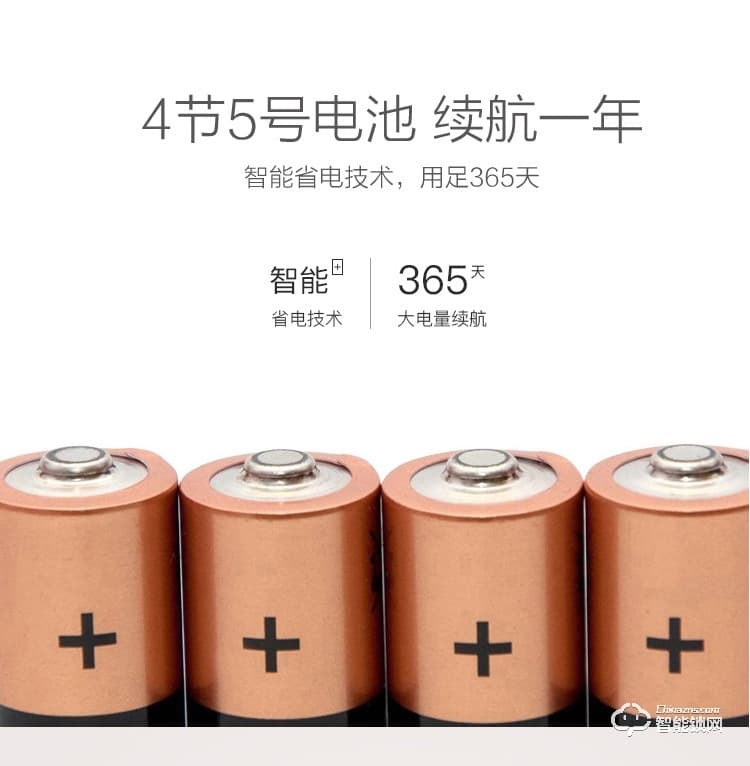 邁得豪智能鎖 MDH-M9 指紋鎖 直板電子密碼鎖