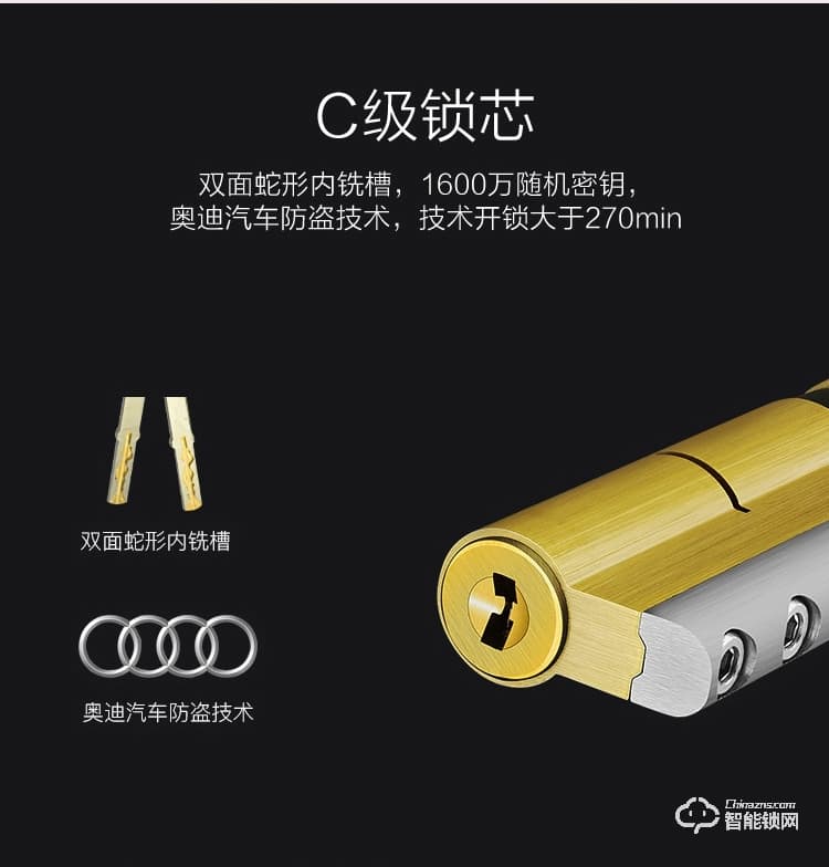 邁得豪智能鎖 MDH-M9 指紋鎖 直板電子密碼鎖