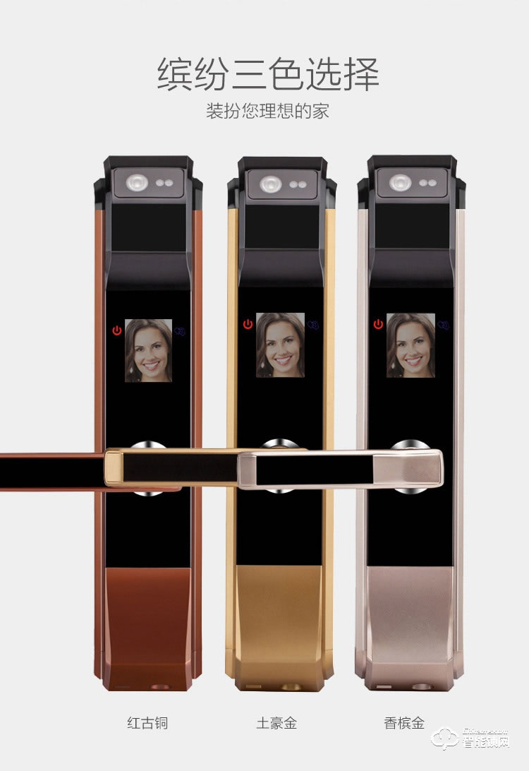 邁得豪智能鎖 MDH-M9 指紋鎖 直板電子密碼鎖