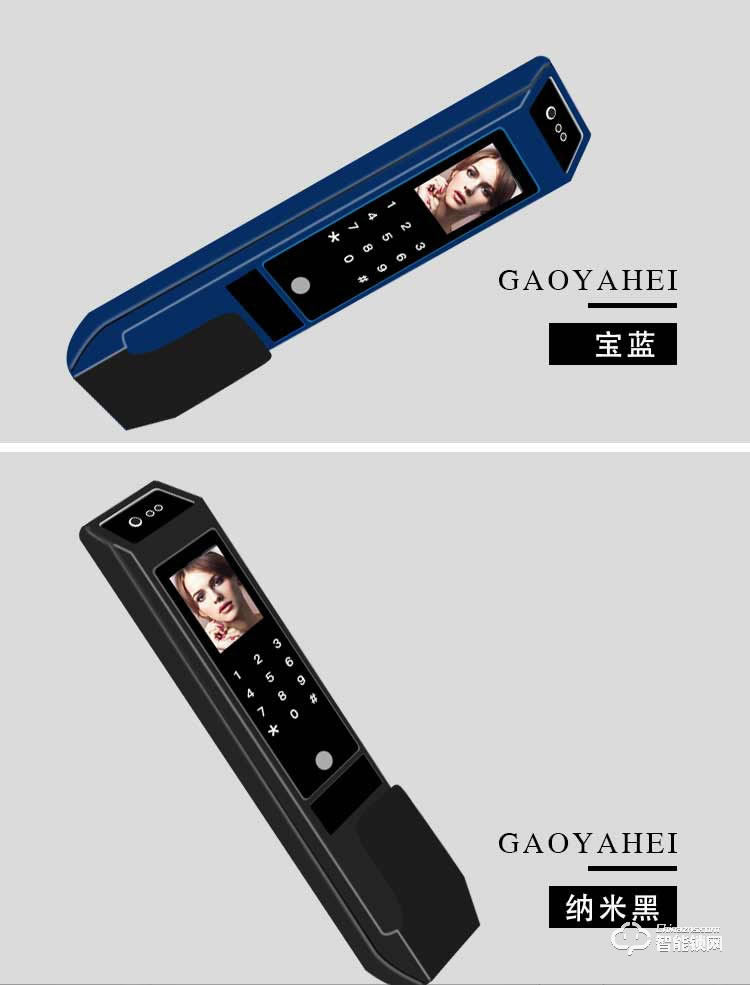 邁得豪智能鎖 MDH-M8人臉識別智能鎖