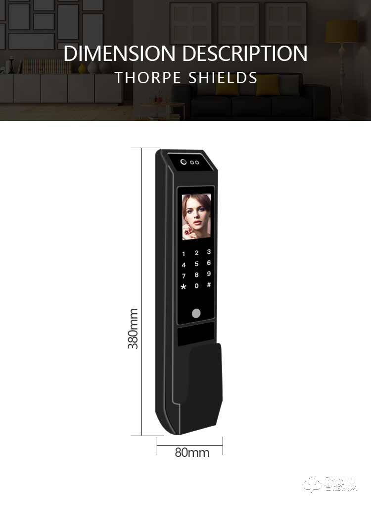 邁得豪智能鎖 MDH-M8人臉識別智能鎖