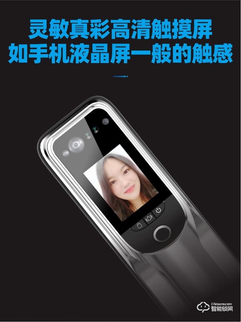 鴻興福智能鎖 A9001人臉識別智能指紋鎖