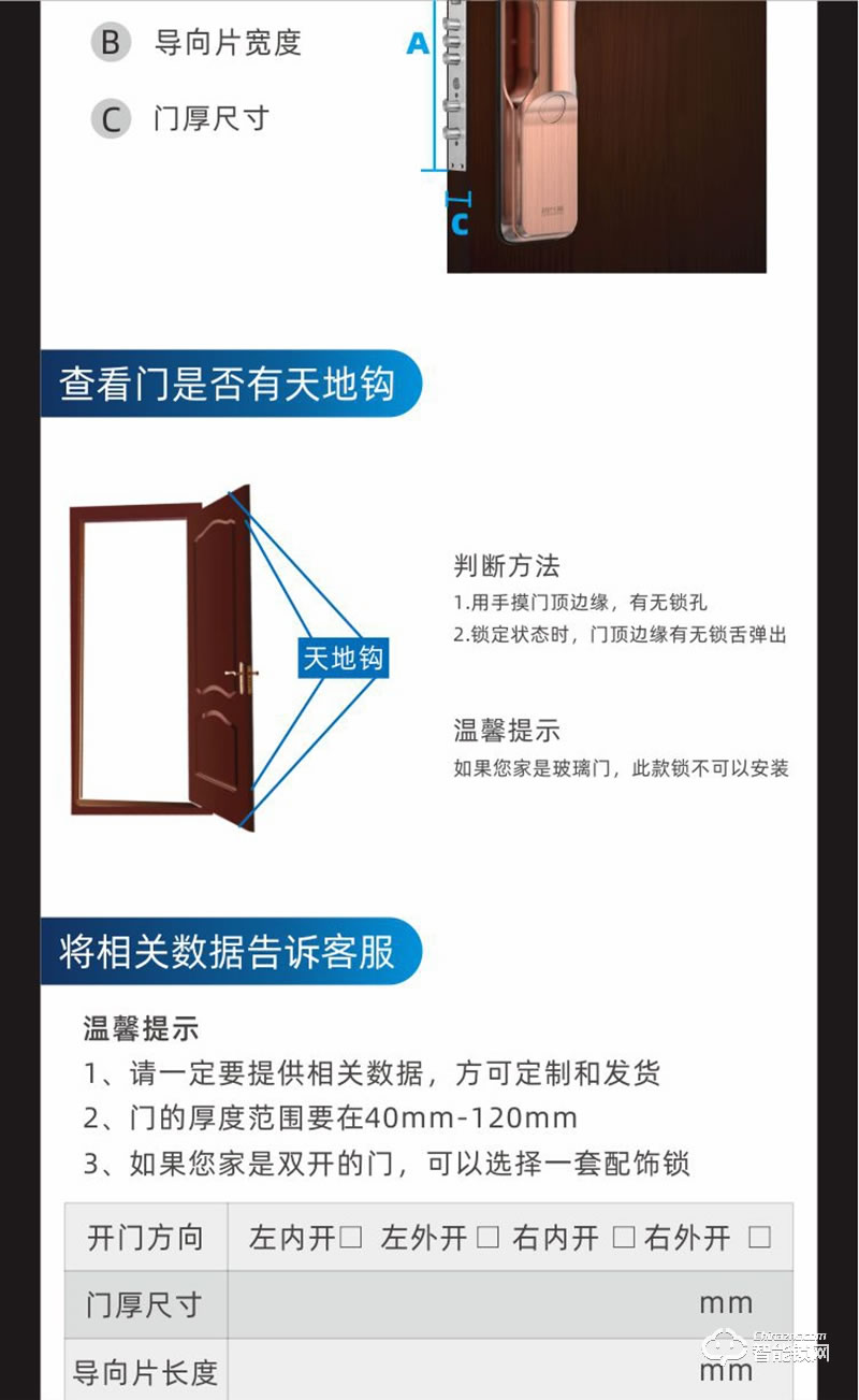 鴻興福智能鎖 A9001人臉識別智能指紋鎖