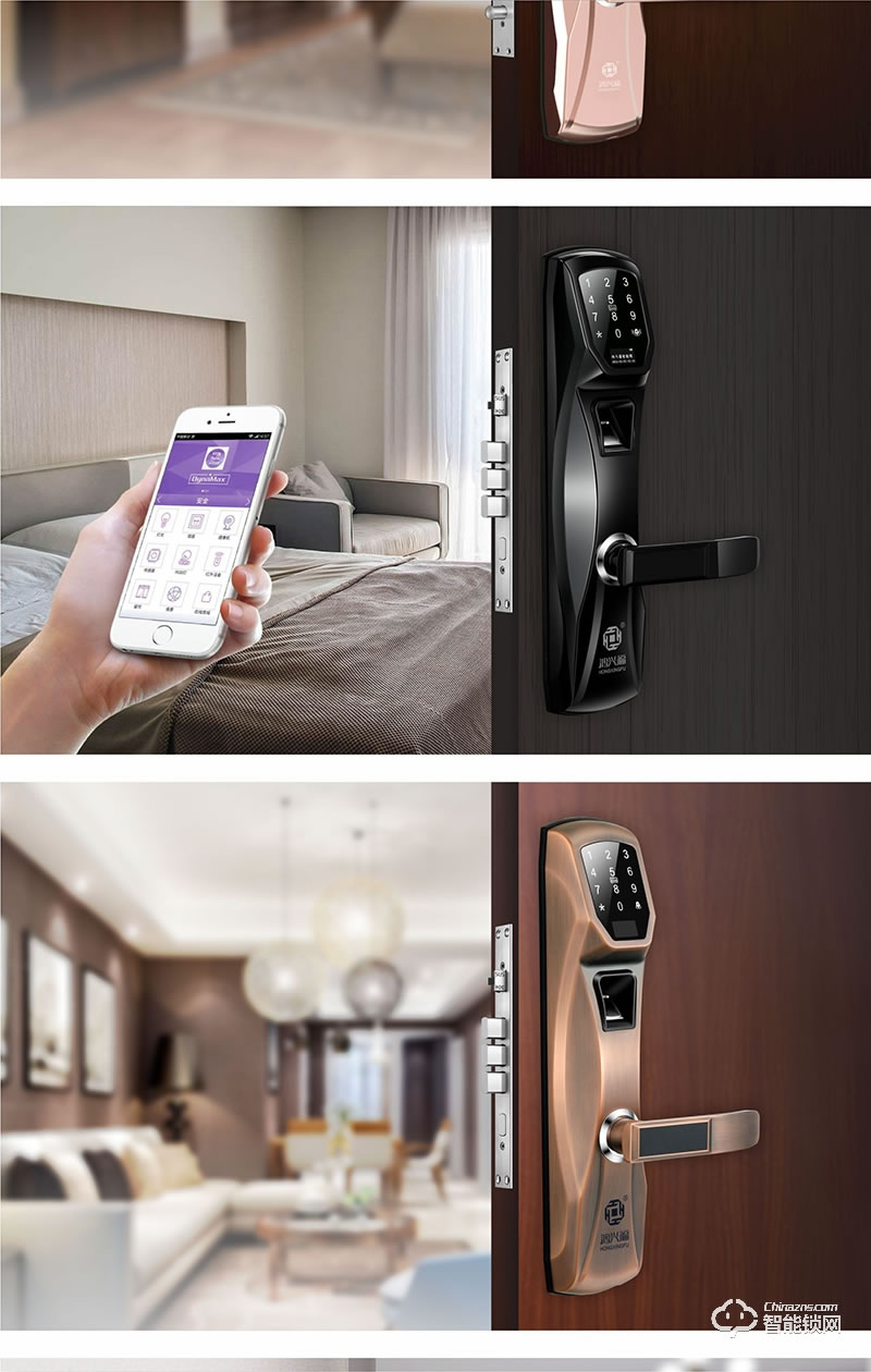 鴻興福智能鎖 A6001智能指紋鎖 智能防盜門鎖