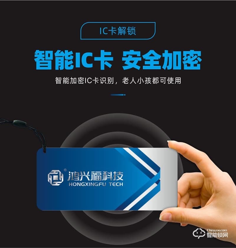 鴻興福智能鎖 A8003人臉識別掌靜脈智能鎖