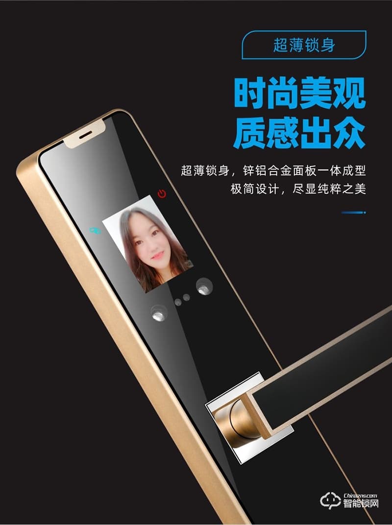 鴻興福智能鎖 A8003人臉識別掌靜脈智能鎖