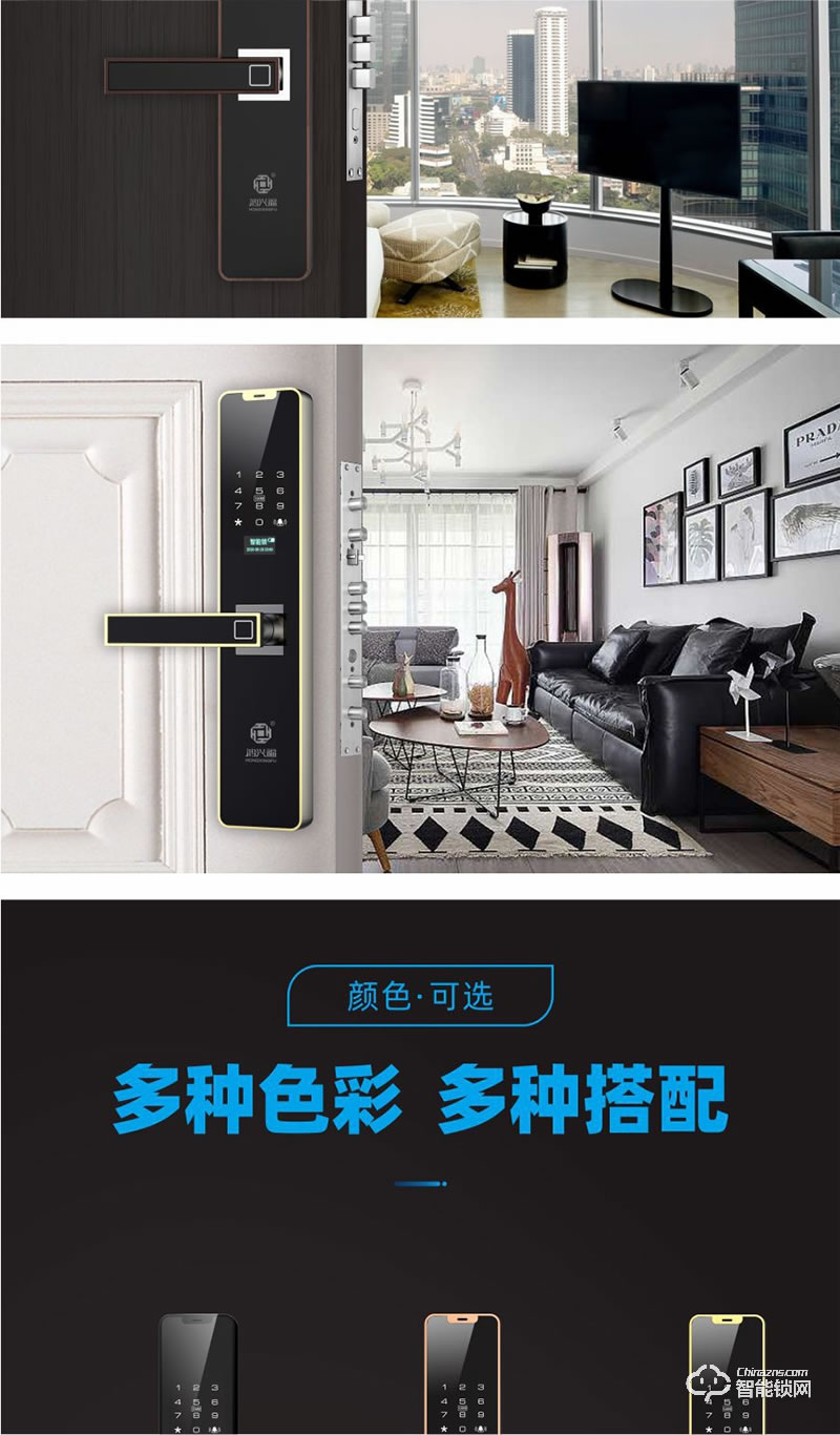 鴻興福智能鎖 A8002一鍵解鎖智能指紋鎖