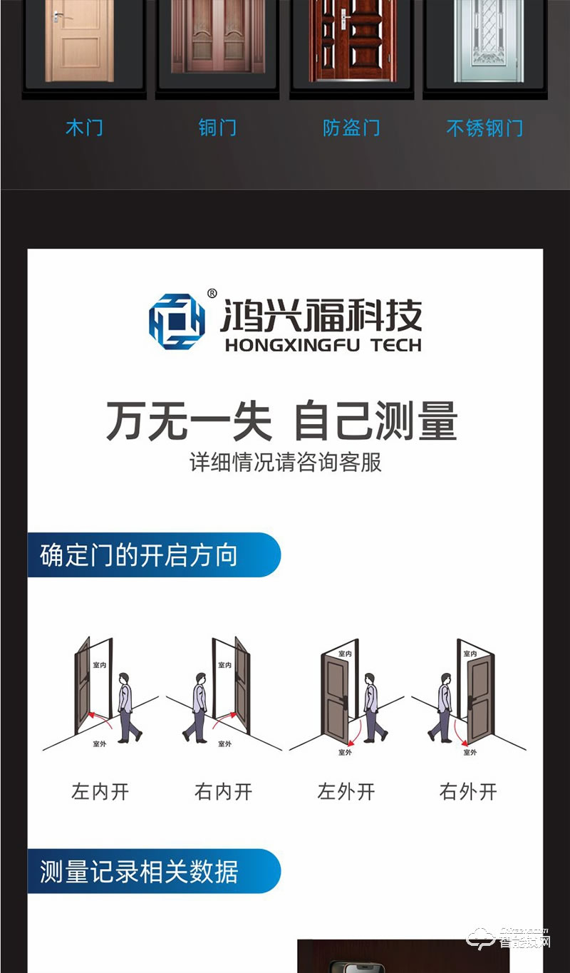 鴻興福智能鎖 A8002一鍵解鎖智能指紋鎖