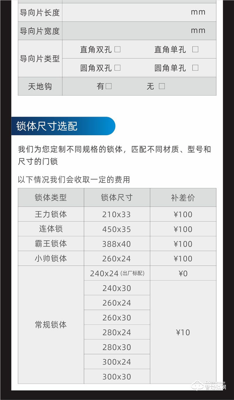 鴻興福智能鎖 A8002一鍵解鎖智能指紋鎖