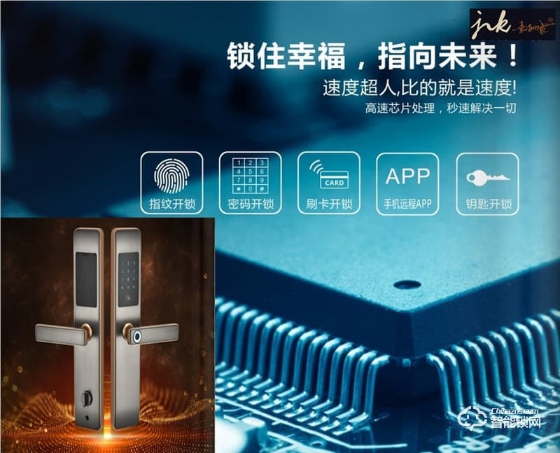 嘉立康智能鎖 直板指紋鎖 家用防盜電子密碼刷卡鎖