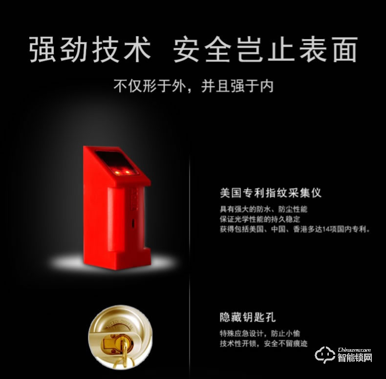 愛(ài)迪爾指紋鎖 3398智能電子家用辦公木門(mén)鎖