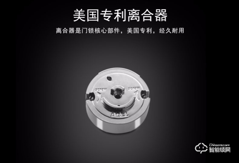愛(ài)迪爾指紋鎖 3398智能電子家用辦公木門(mén)鎖