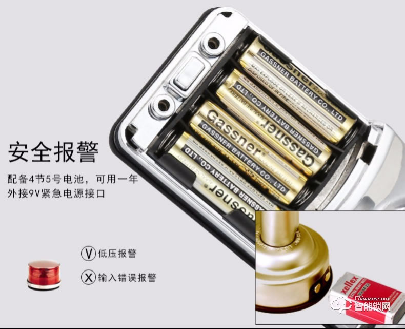 愛(ài)迪爾指紋鎖 3398智能電子家用辦公木門(mén)鎖