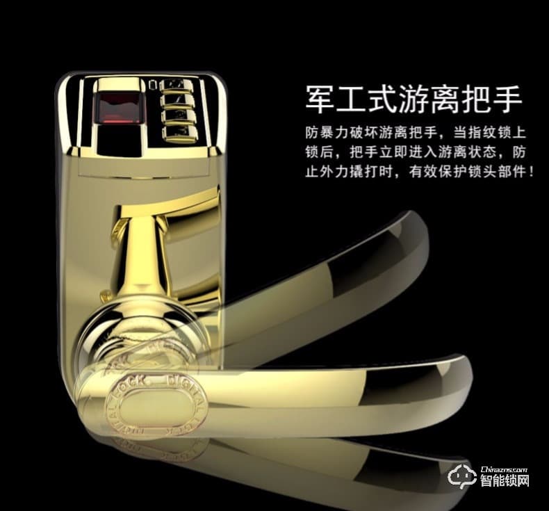 愛(ài)迪爾指紋鎖 3398智能電子家用辦公木門(mén)鎖