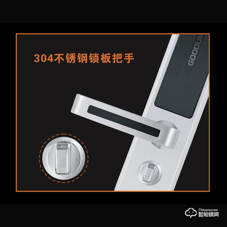 高盾智能鎖 GT020卡密智能鎖 國標帶天地桿防盜門 