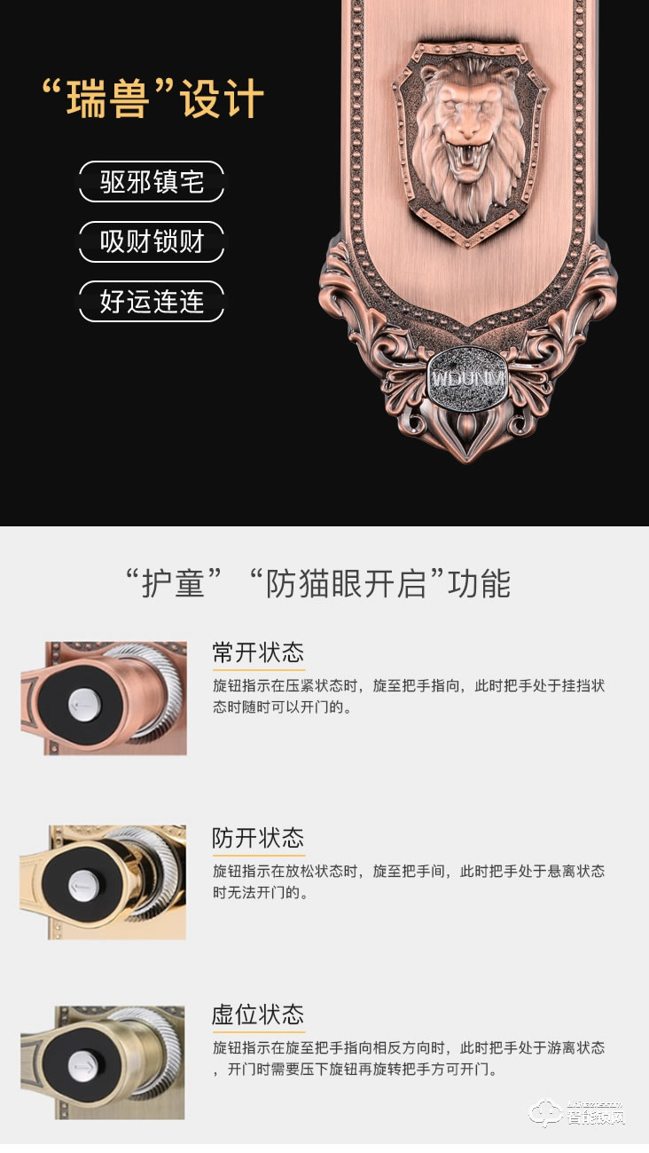 威士迪智能鎖 H610指紋密碼刷卡鎖