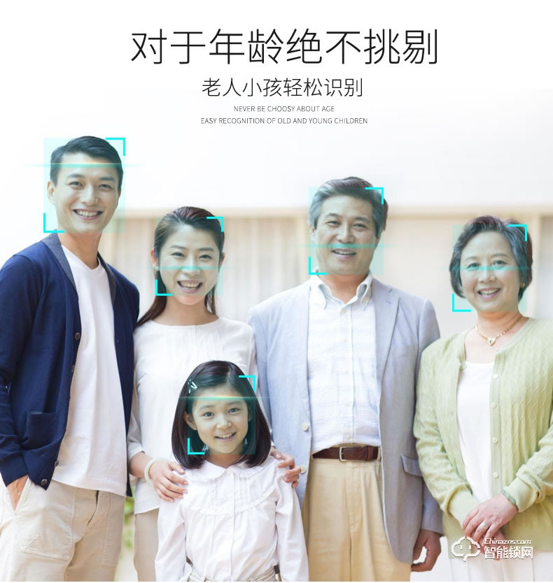 威士迪智能鎖 人臉識別鎖電子智能鎖