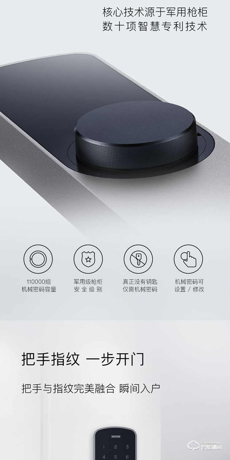 櫸樹智能鎖 KX家用防盜門智能電子鎖