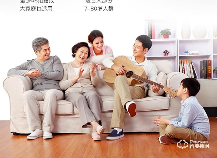 櫸樹智能鎖 KX家用防盜門智能電子鎖