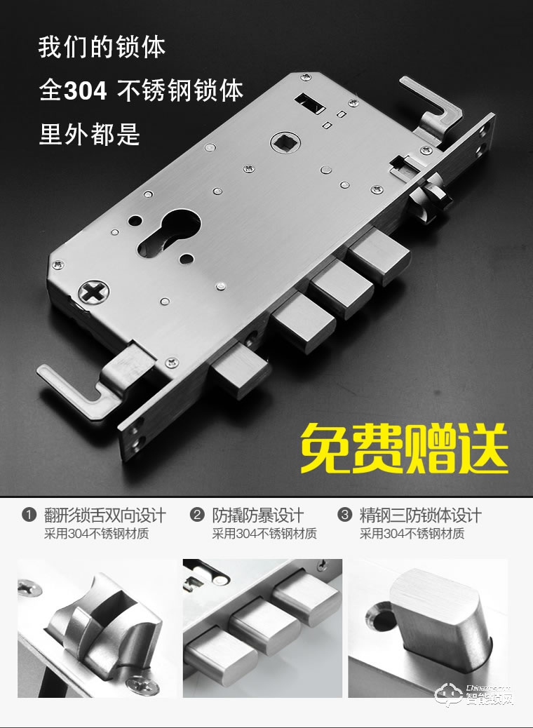 羅達(dá)克智能鎖 Z-07指紋密碼鎖