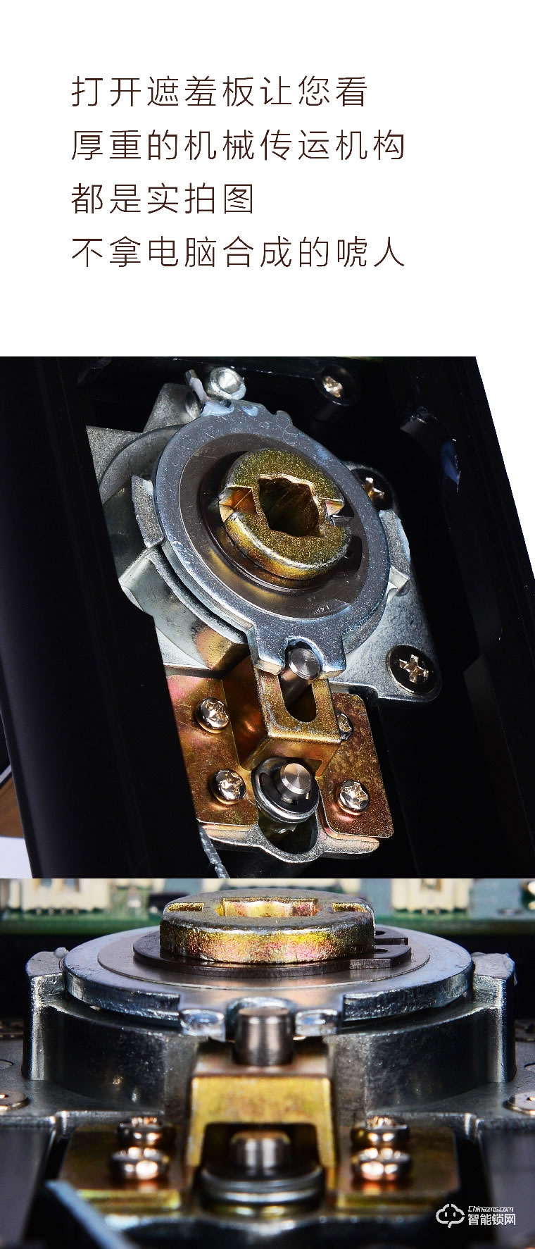 羅達克智能鎖 Z-09指紋密碼鎖