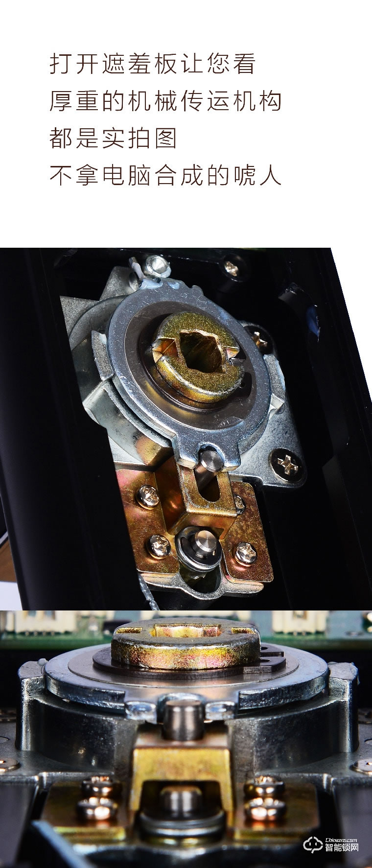 羅達克智能鎖 Z-08指紋密碼鎖