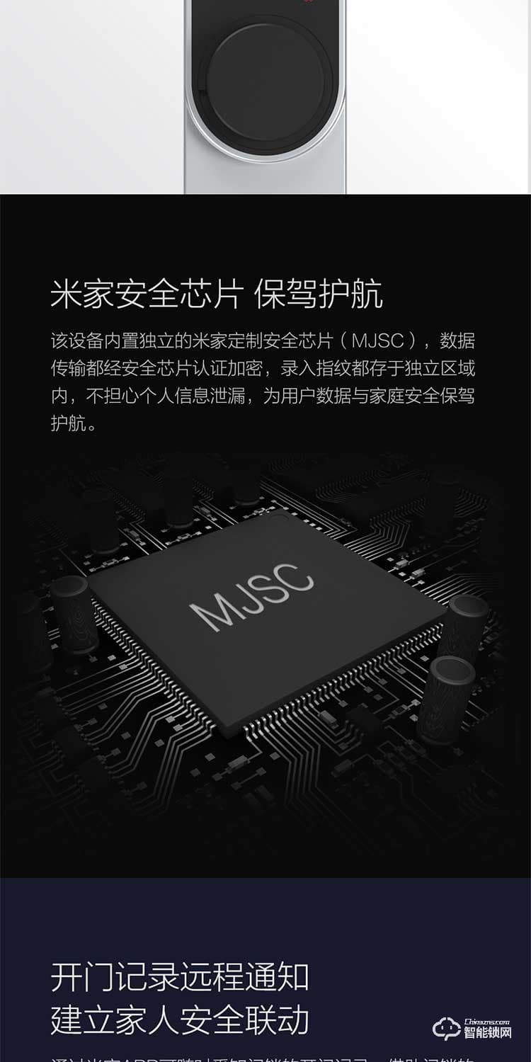 櫸樹智能鎖 K1家用防盜門電子密碼鎖