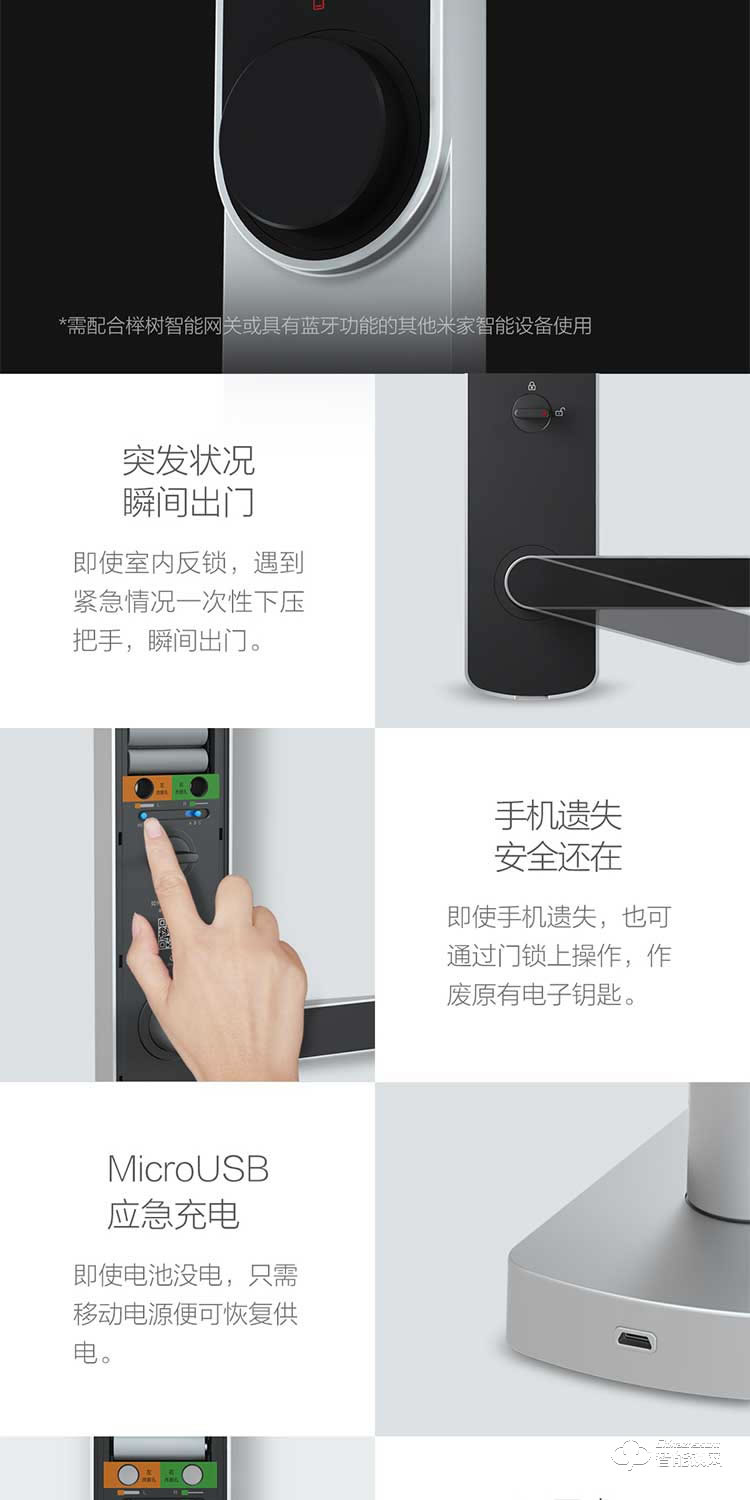 櫸樹智能鎖 K1家用防盜門電子密碼鎖