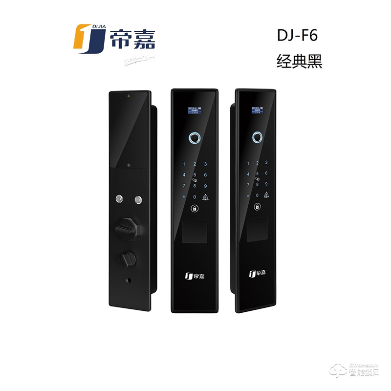 帝嘉智能鎖 全自動(dòng)系列DJ-F6經(jīng)典黑指紋密碼鎖