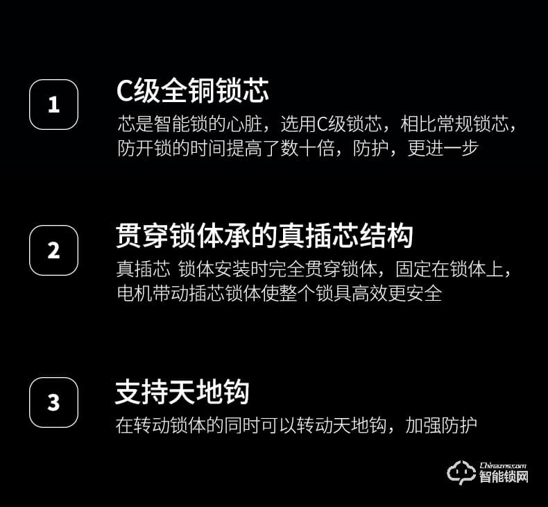 惠氏智能鎖 C5開門遠(yuǎn)程磁卡智能鎖電子密碼鎖
