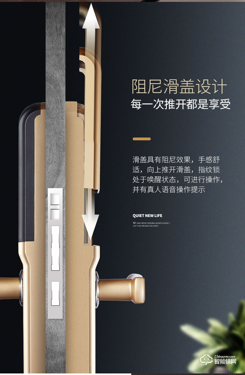 惠氏智能鎖 X1手機APP智控房門智能鎖