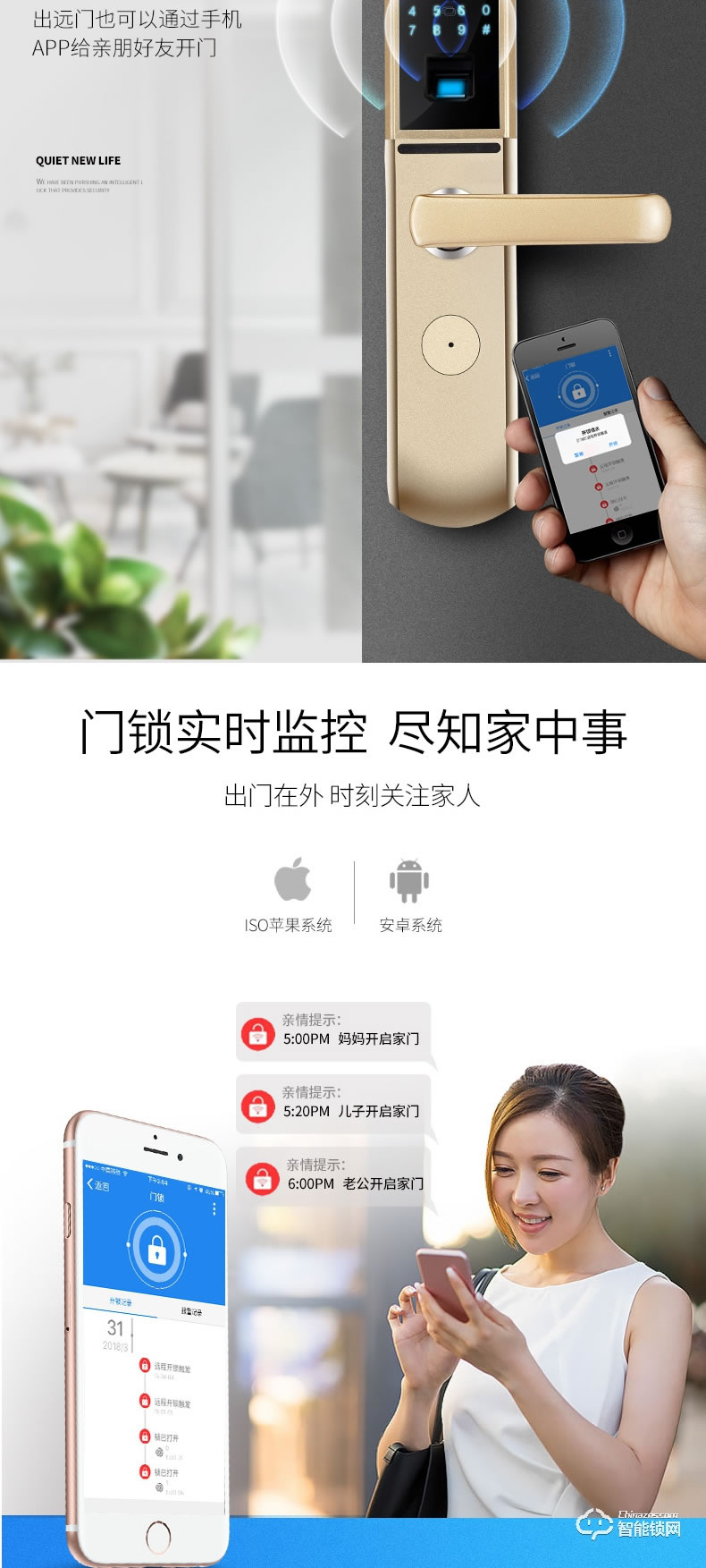 惠氏智能鎖 X1手機APP智控房門智能鎖