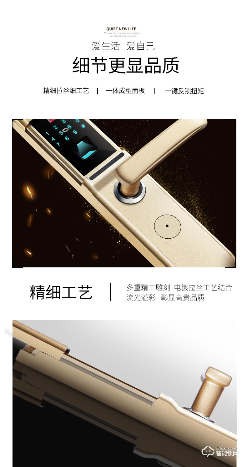 惠氏智能鎖 X1手機APP智控房門智能鎖