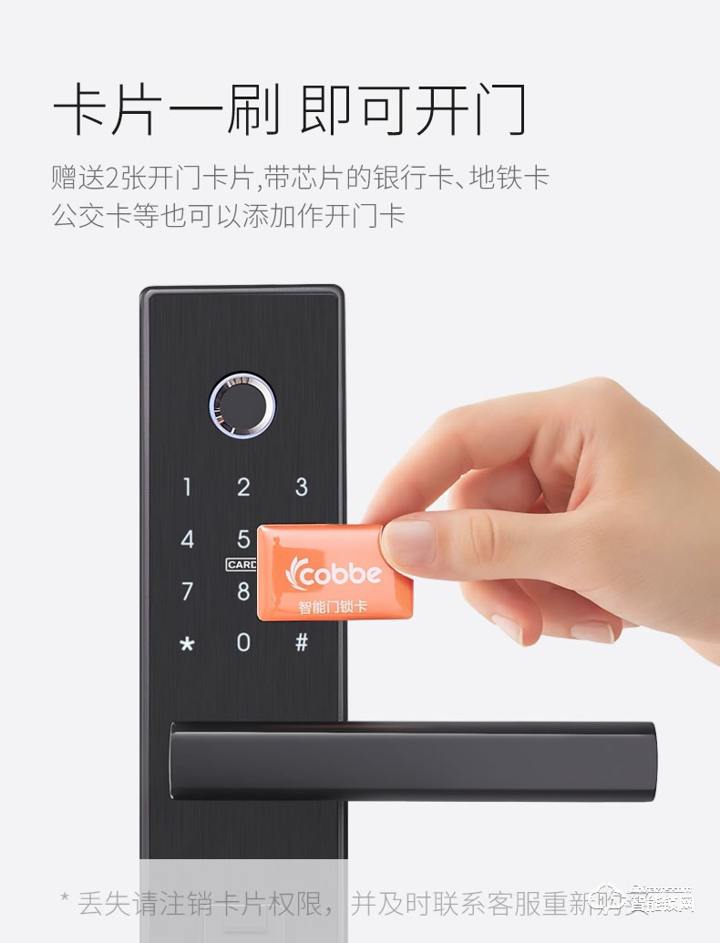 卡貝智能鎖 電子密碼鎖家用防盜智能門鎖