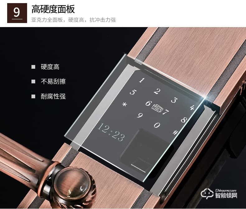 卡貝智能鎖 大門智能鎖磁卡感應門鎖