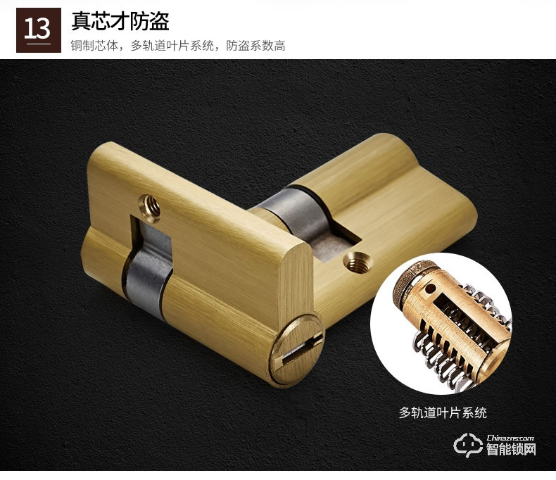 卡貝智能鎖 大門智能鎖磁卡感應門鎖