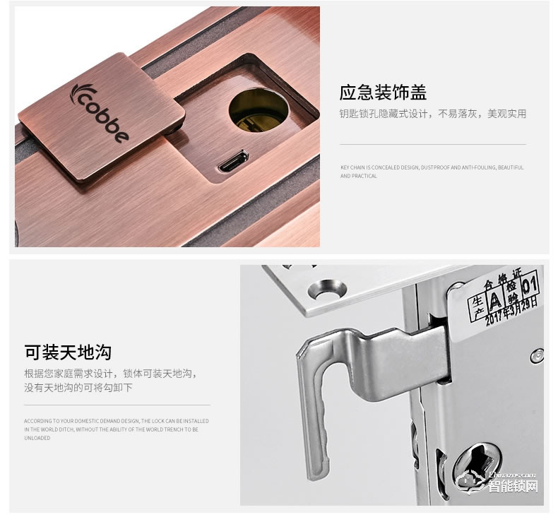 卡貝智能鎖 大門智能鎖磁卡感應門鎖