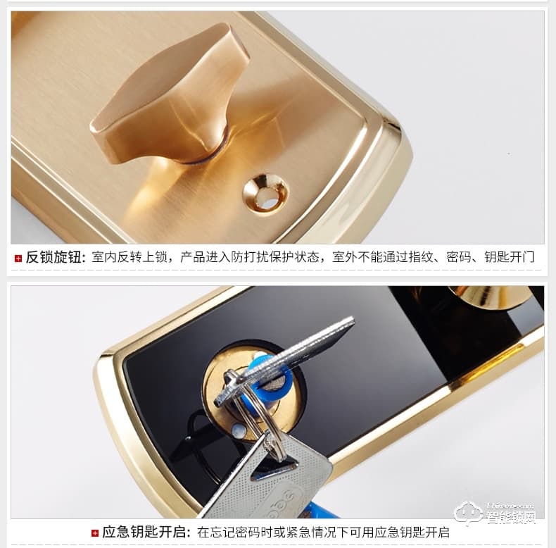 卡貝智能鎖 指紋鎖電子門鎖智能密碼鎖