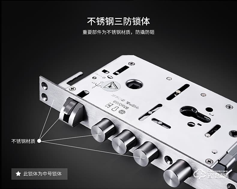 卡貝智能鎖 家用防盜門密碼鎖