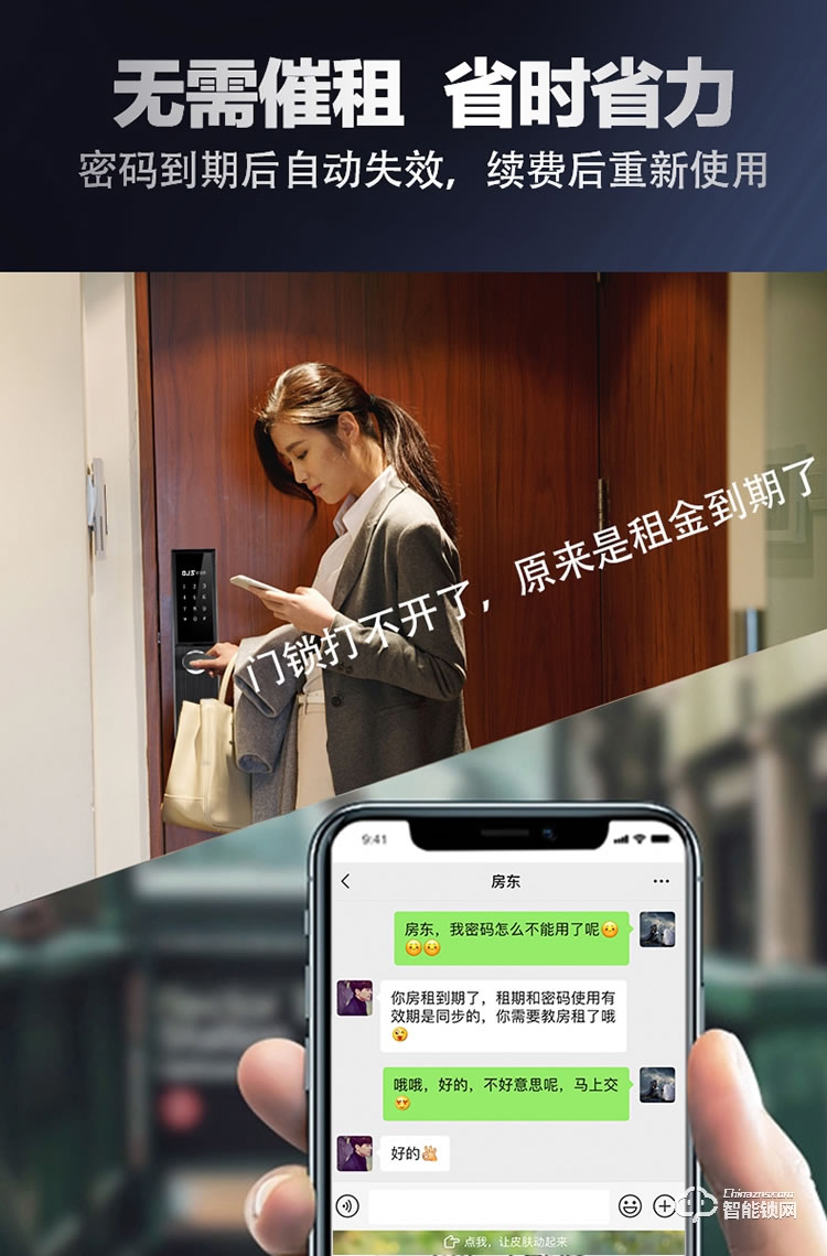 歐加斯智能鎖 天貓精靈APP智能鎖