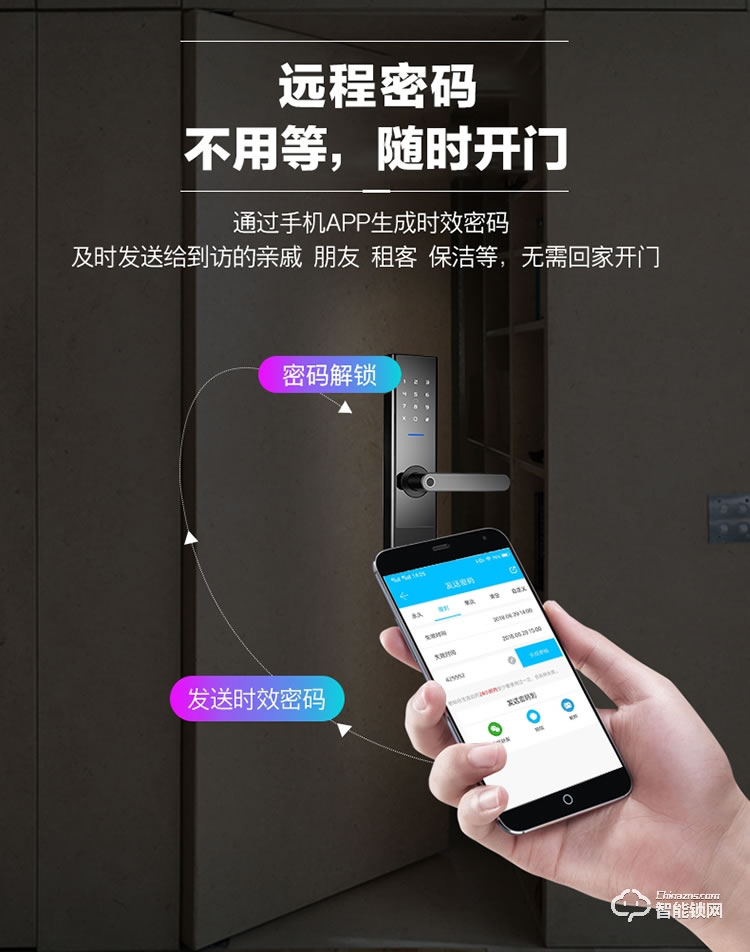 歐加斯智能鎖 防盜門智能密碼鎖