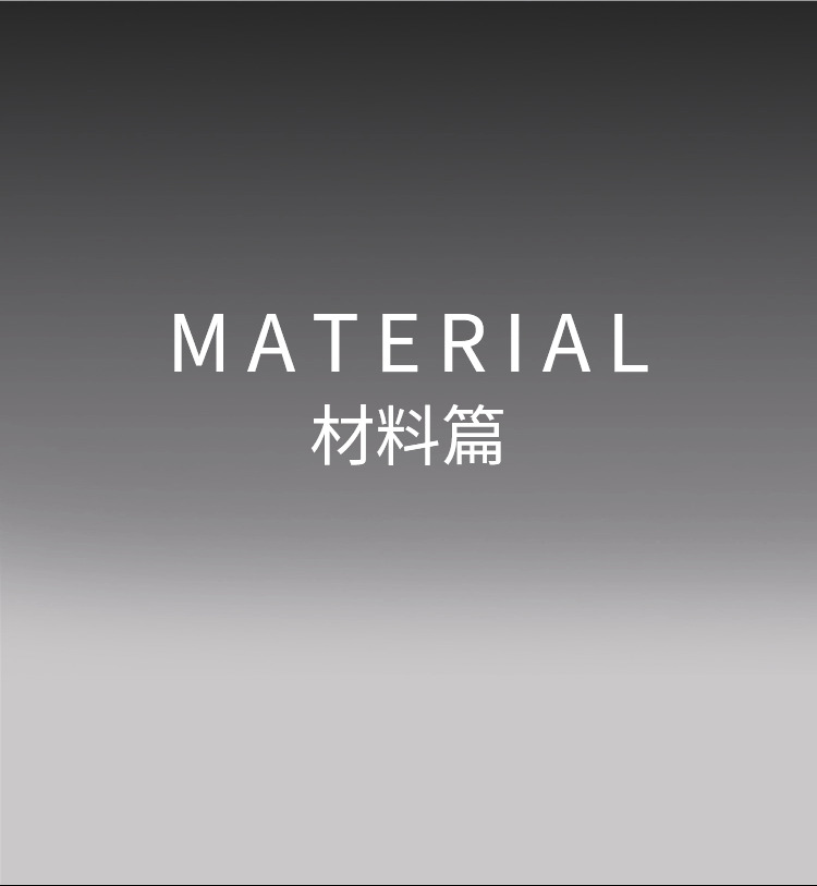 星普森智能鎖 半導(dǎo)體FPC指紋識(shí)別芯片