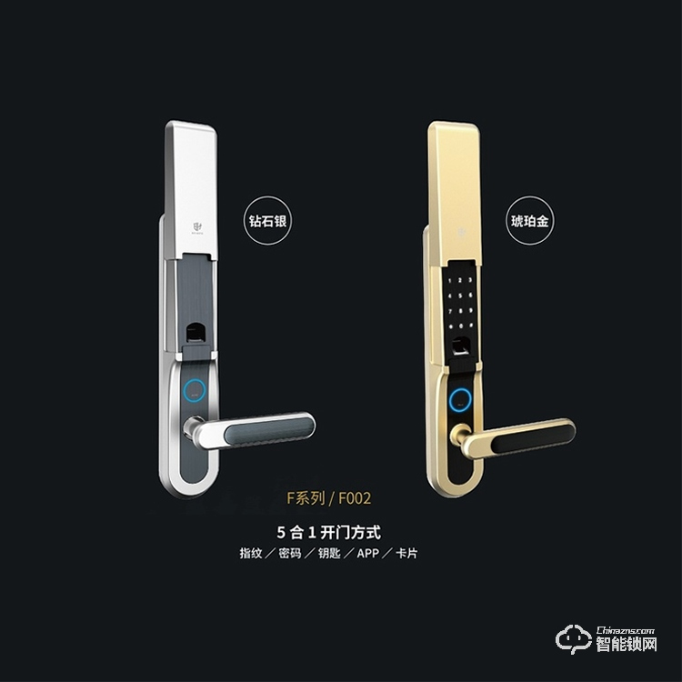 都護府指紋鎖 F002指紋密碼智能鎖