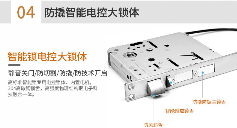 蓋德曼指紋鎖 B360家用防盜智能密碼鎖